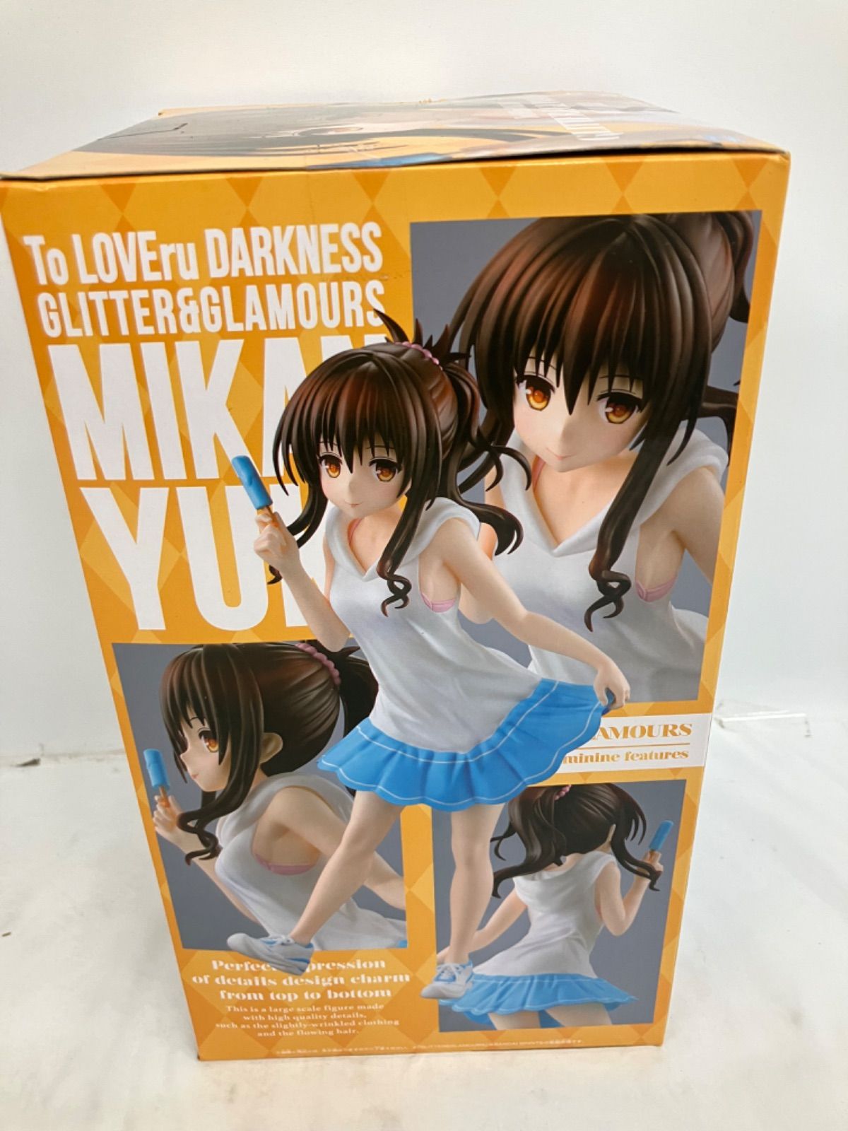 未開封 To LOVEる ダークネス GLITTER&GLAMOURS 結城美柑 5個