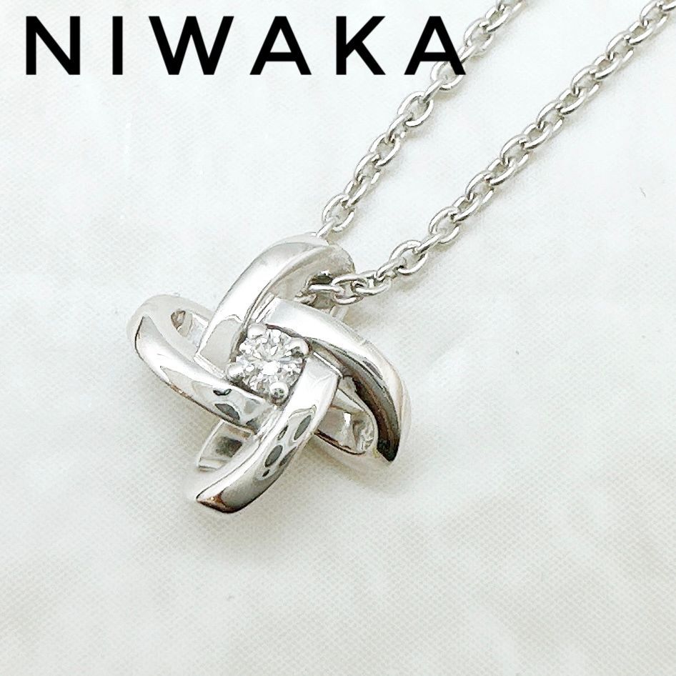 美品🌟NIWAKA 俄 叶 ダイヤモンド 0.02 ホワイトゴールド ネックレス