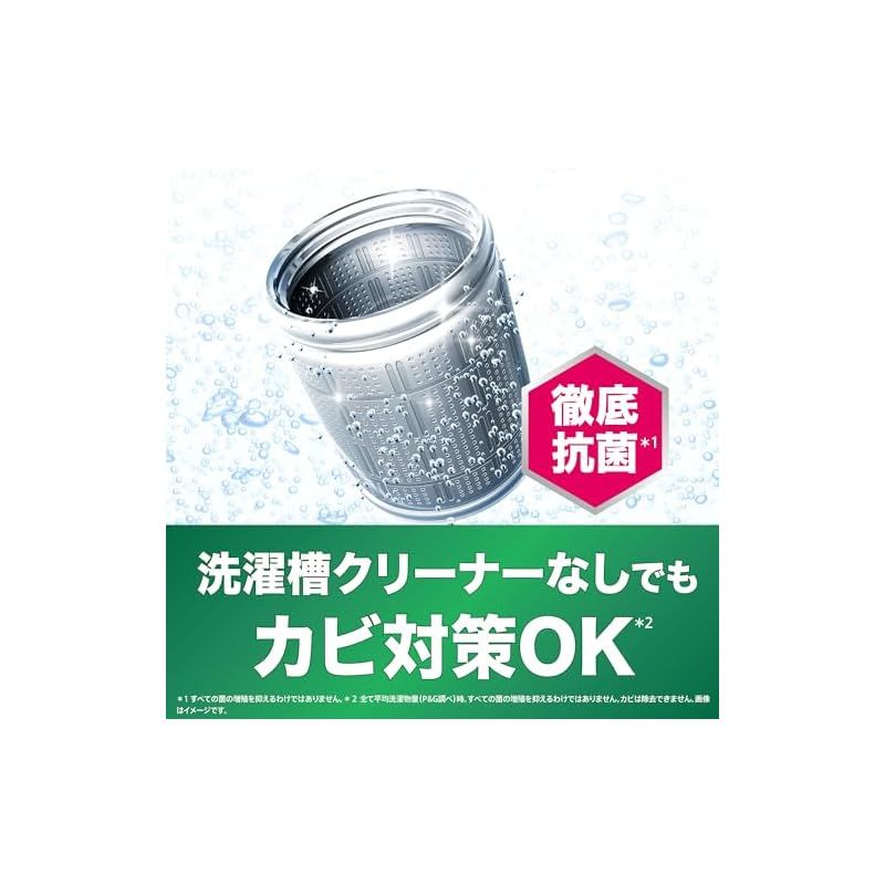 部屋干しでもさわやかな香り 詰め替え