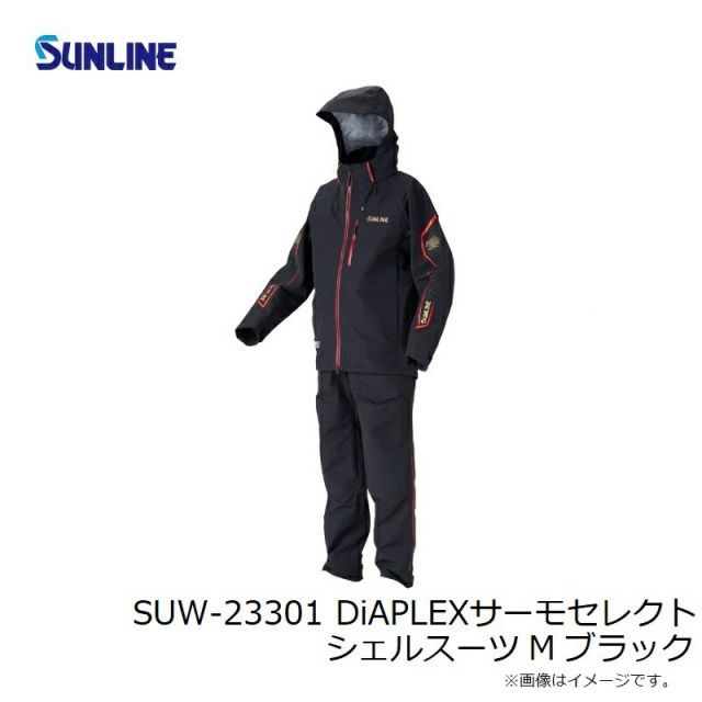 楽天市場】サンライン(Sunline) SUW-21301 DiAPLEXサーモ