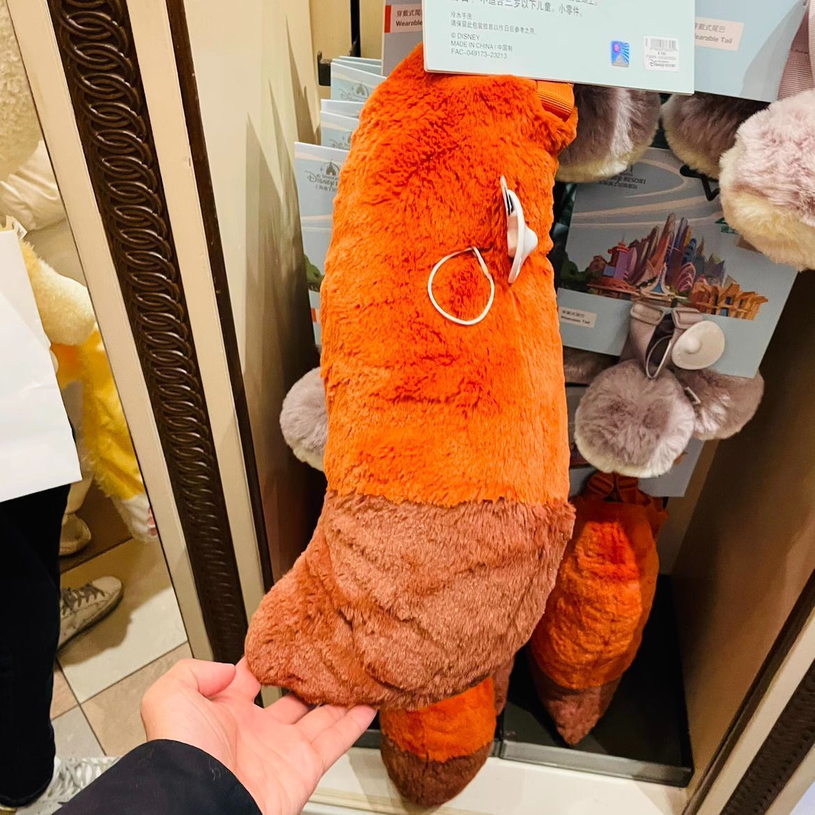 即日発送 ディズニー ズートピア ニック ジュディ ぬいぐるみ しっぽ 2