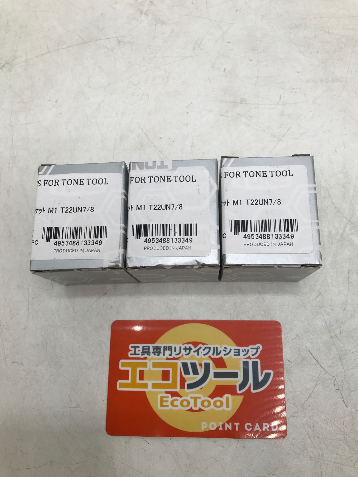 TONE|トネ インナーソケット 222TA 3個セット ITWTB9ROZGA0 エコツール岡崎岩津店 M01