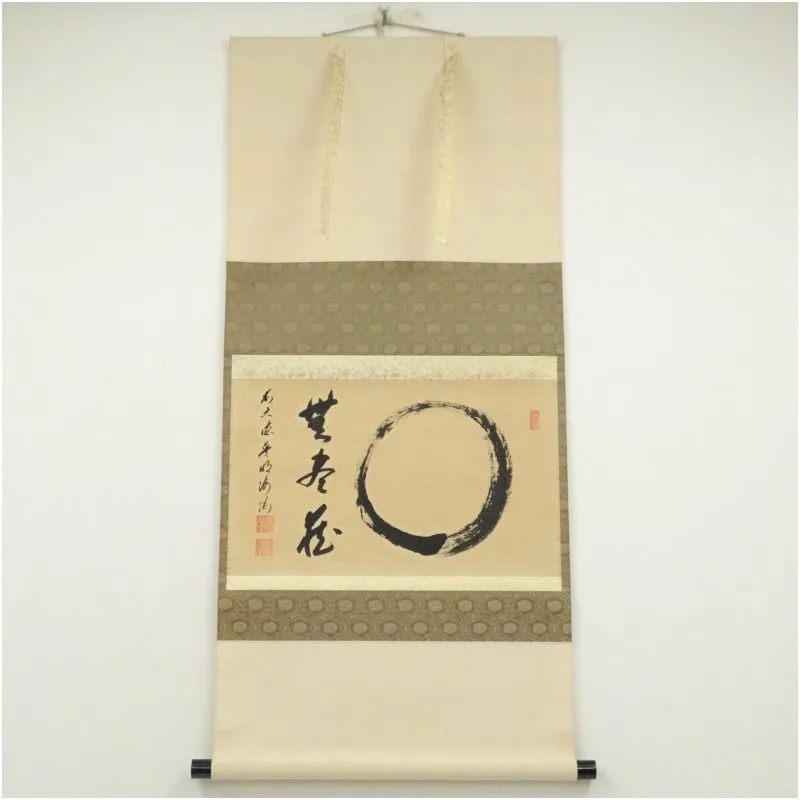 2025年最新】円相_無尽蔵の人気アイテム - メルカリ