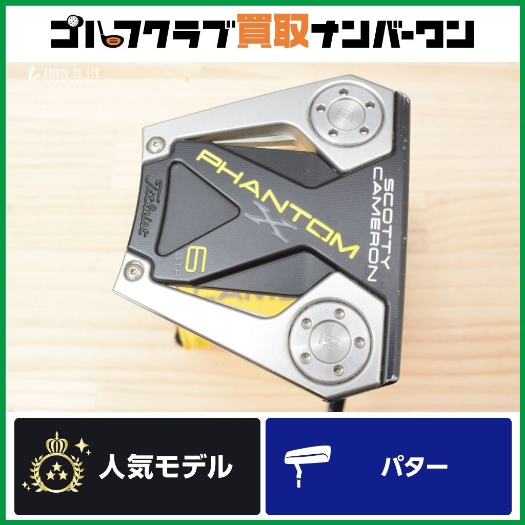 Scotty Cameron - ゴルフ　クラブ　パター　ネオマレット　34 SCOTTY CAMERON パター（パタータイプ：ネオマレット型