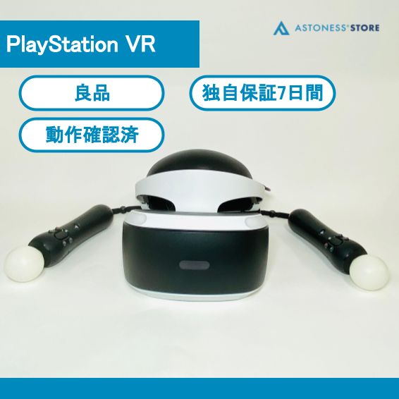 PlayStation VR MEGA PACK おまけ付き(ジャンク(仮)) - www.csihealth.net