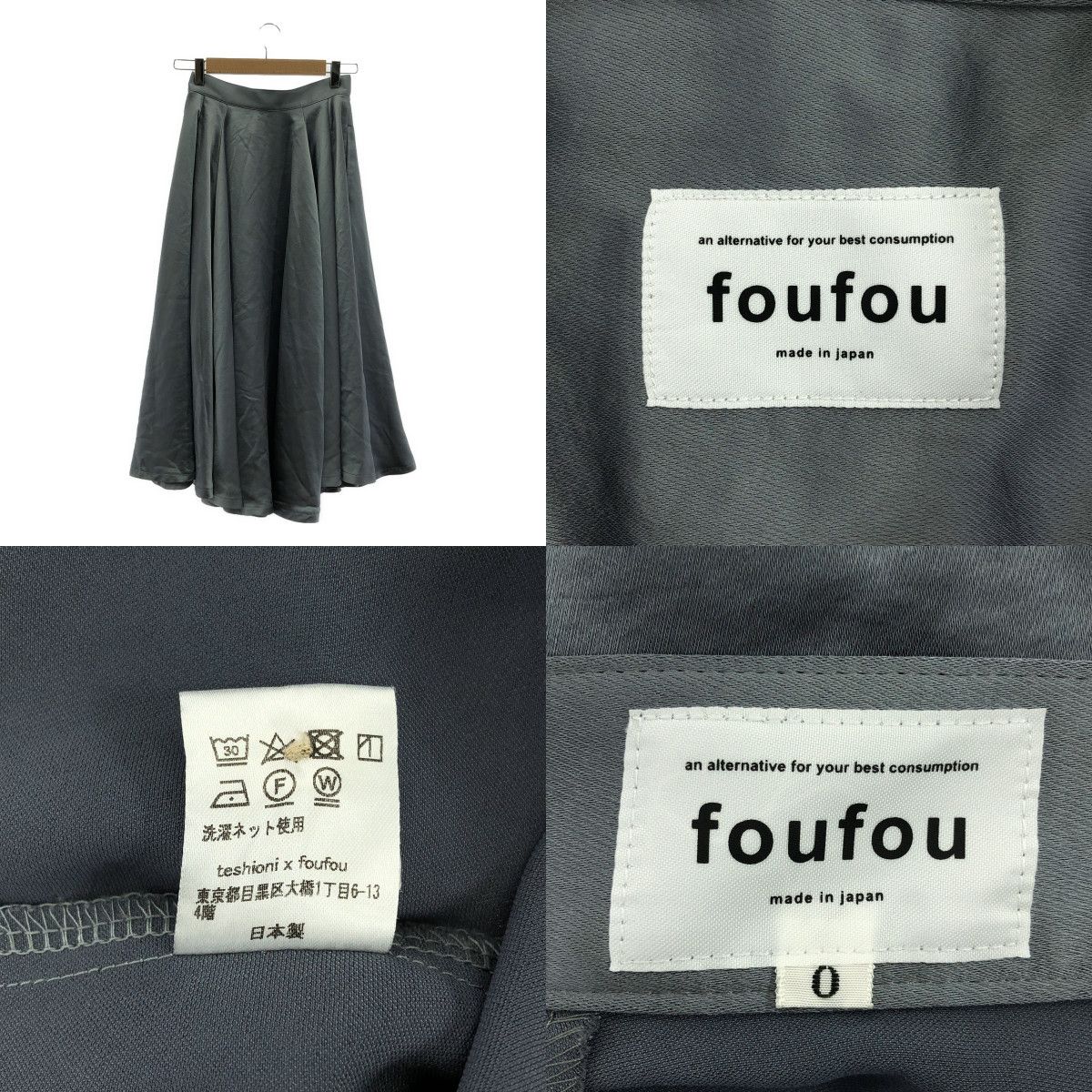 foufou / フーフー | open collar satin blouse / satin flair skirt
