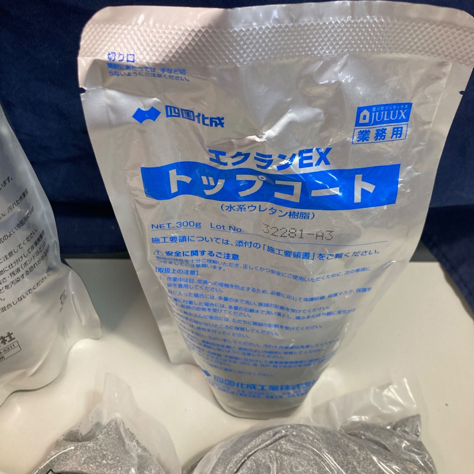 新品 四国化成 エクランEX 屋内用 舗装材 ブラック - メルカリ