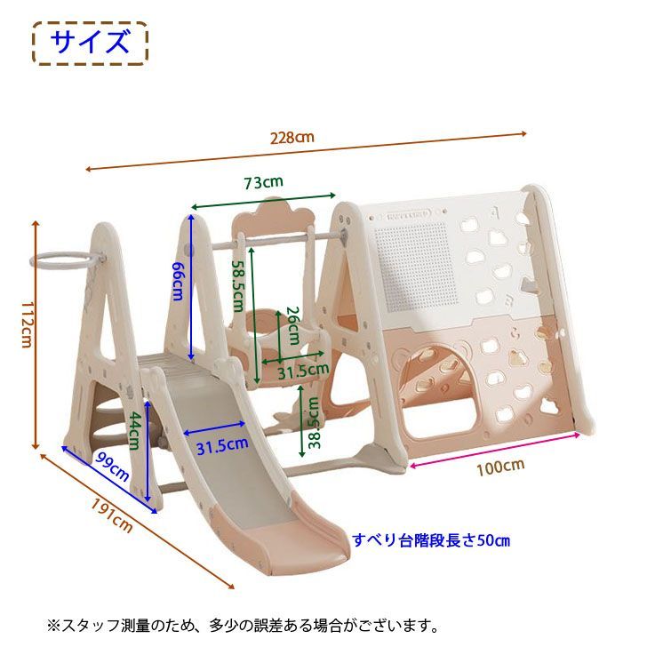 7in1 クライミング すべりだい ロング 屋内 バスケットゴール付き 室内