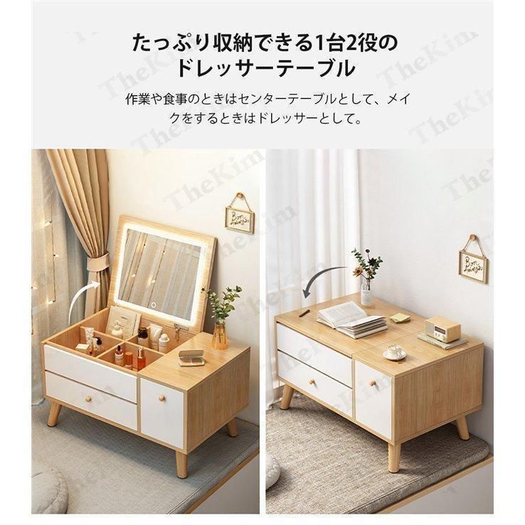 幅85㎝】ドレッサー テーブル 一面鏡 収納付き おしゃれ 【ホワイト