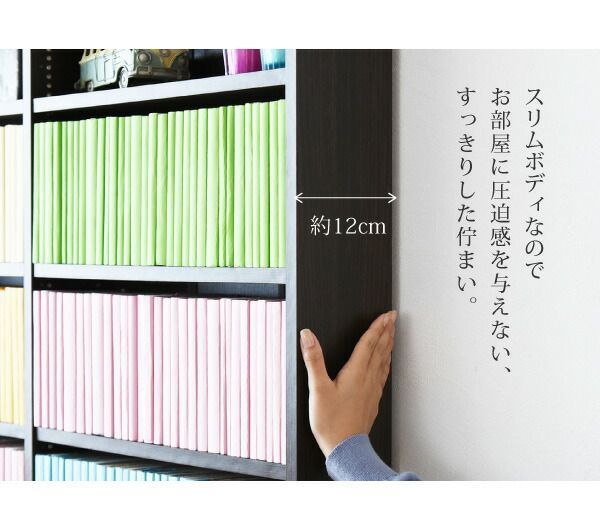 幅90 省スペース