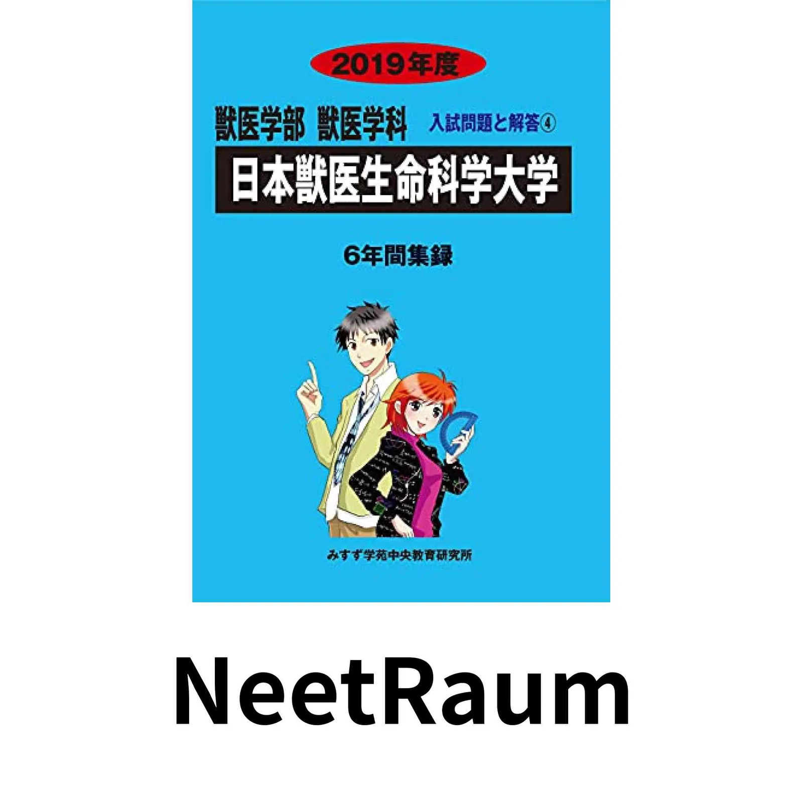 2025年最新】獣医内科学の人気アイテム - メルカリ