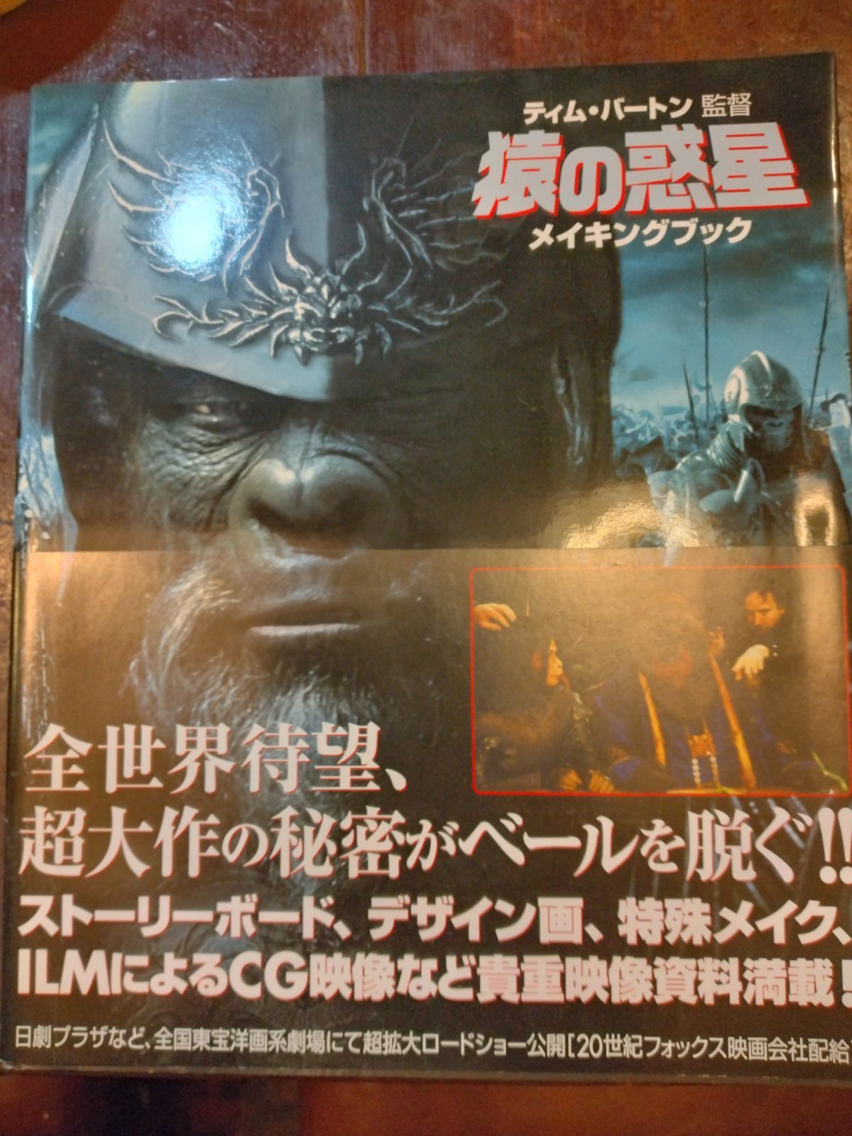 【中古】和名類聚抄郡郷里驛名考證／池辺 彌／吉川弘文館 和名類聚抄郡郷里駅名考証(池辺弥 著) / 古本倶楽部株式会社