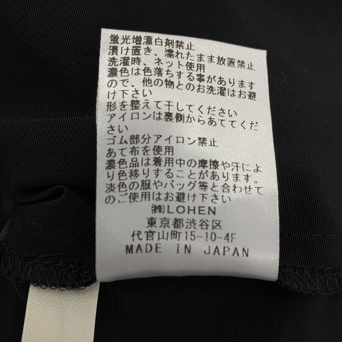 美品】 LOHEN / ローヘン | 2023AW | ワイド ハイカウントグログラン 美品】 LOHEN / ローヘン | 2023AW | ワイド ハイカウントグログラン