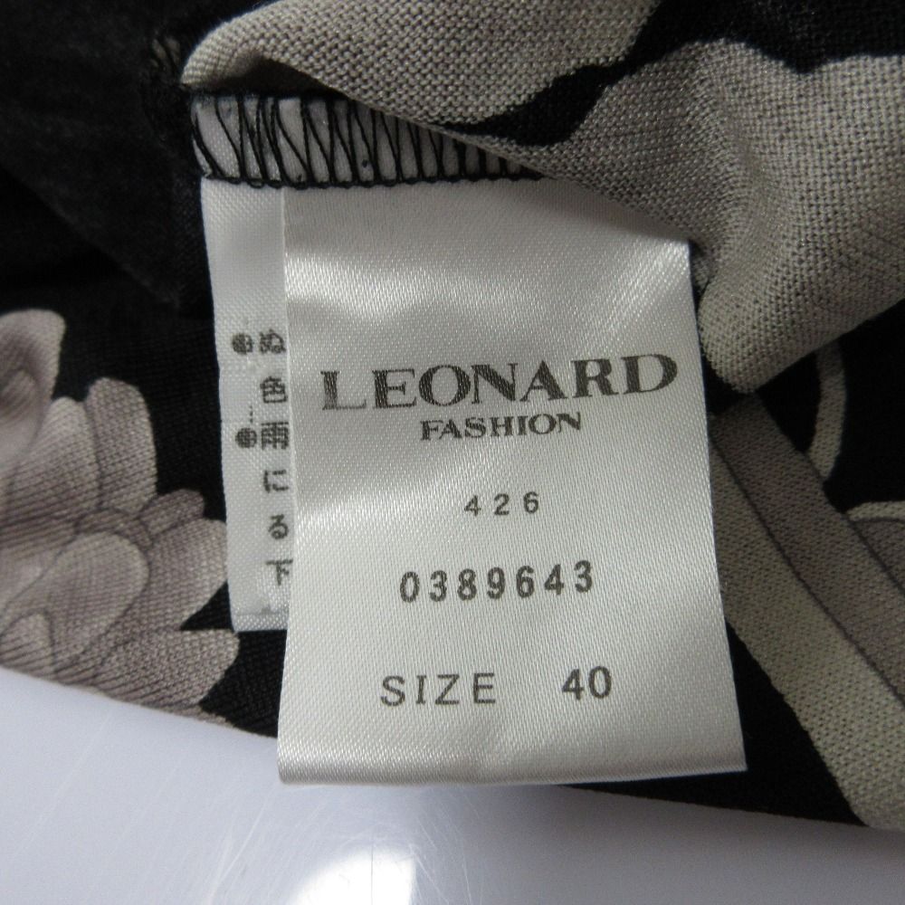 美品【レオナール】フラワー&ハート プリント 40 長袖 ポロシャツ ブラック LEONARD レオナール フラワープリント ウール シルクブレンド
