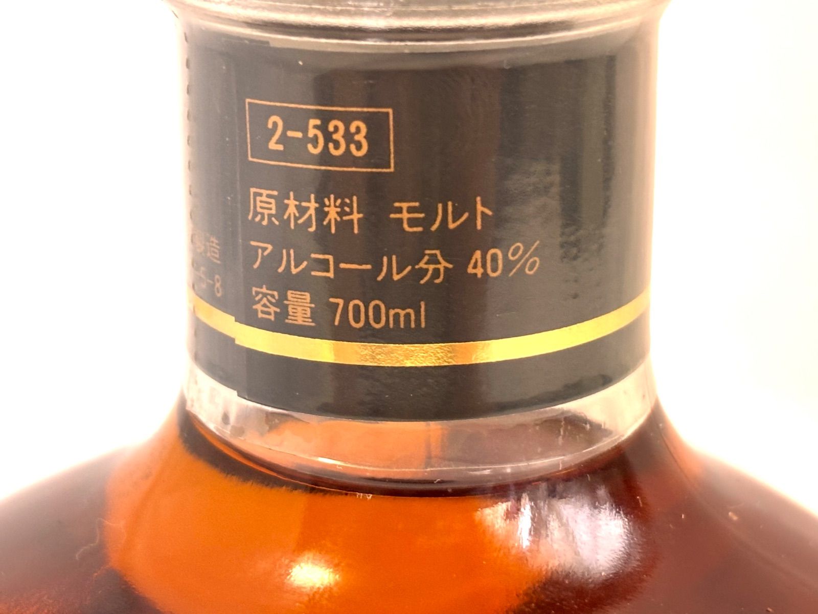 未開栓 軽井沢8年 100%モルトジャパニーズウイスキー - メルカリ