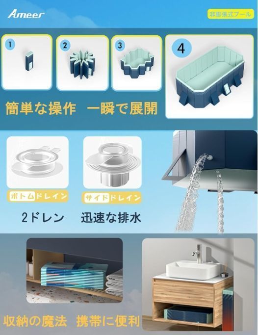 大型 ビニールプール