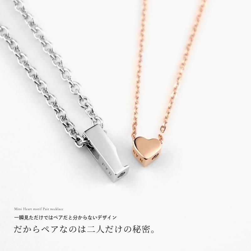string ペアネックレス