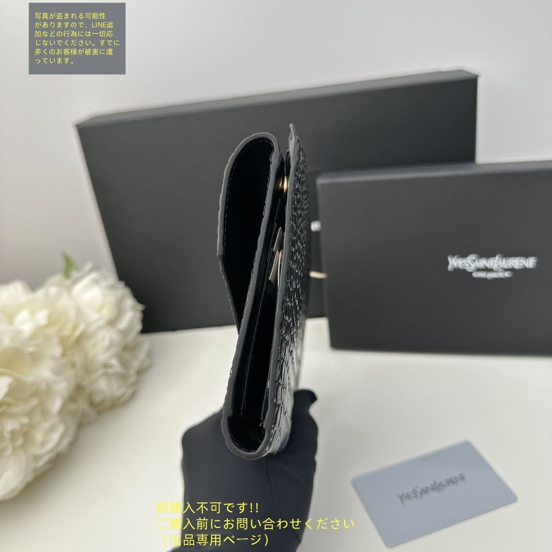 極美品 YSL Yves saint Laurentイヴ イヴサンローラン 長財布