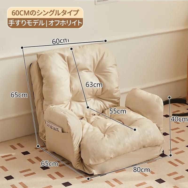 折りたたみチェア怠け者のソファ畳のベッドの上で背もたれの椅子の寝室のシングルの小さいソファーは椅子を折り畳むことができます家庭用 手すり付き