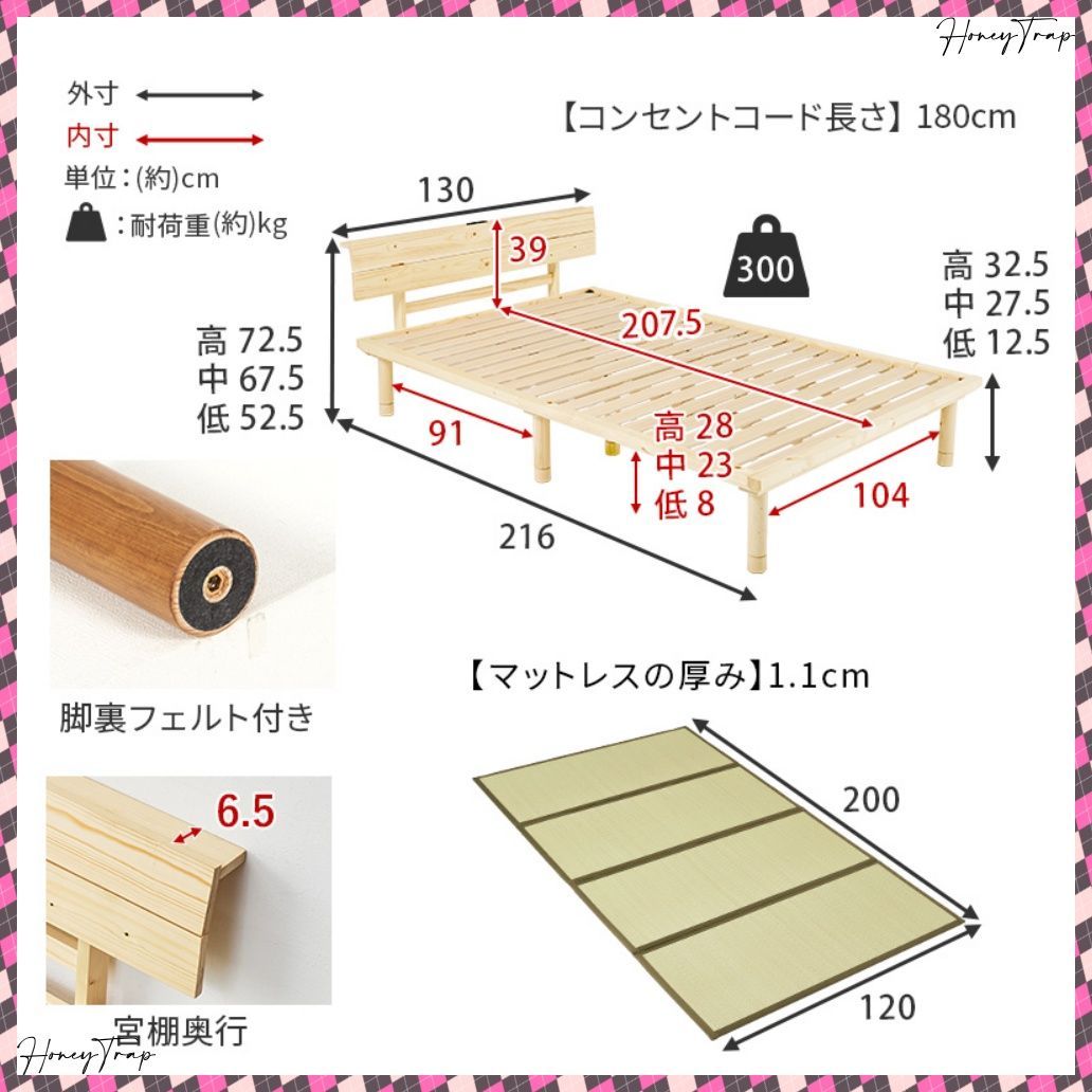 ベッドセミダブルベッド