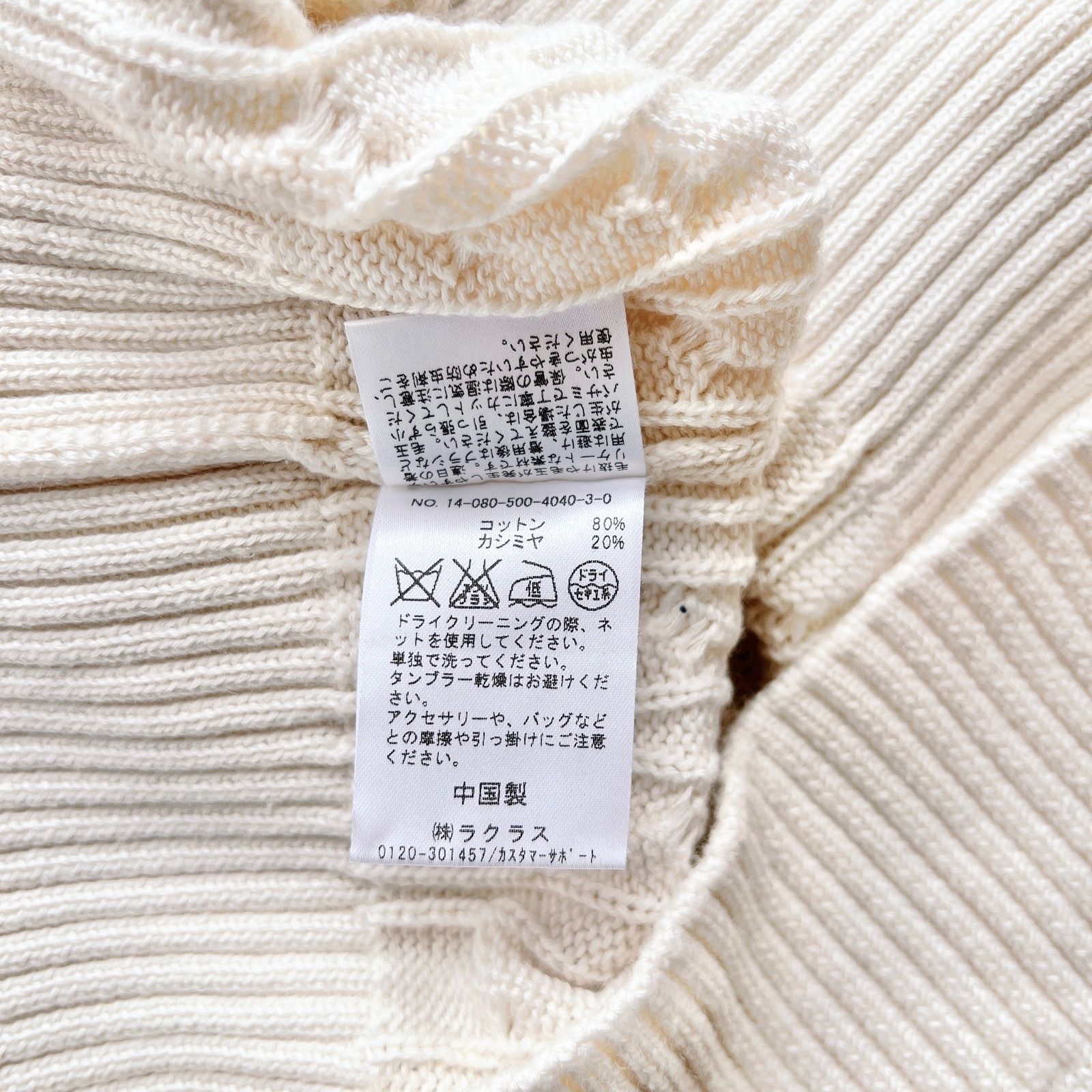 【美品✨】Deuxieme Classe コットンカシミヤケーブルニットPO Deuxieme Classe コットンカシミヤケーブルプルニット - メルカリ