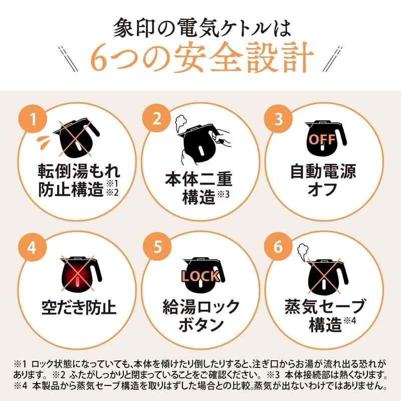 象印マホービン