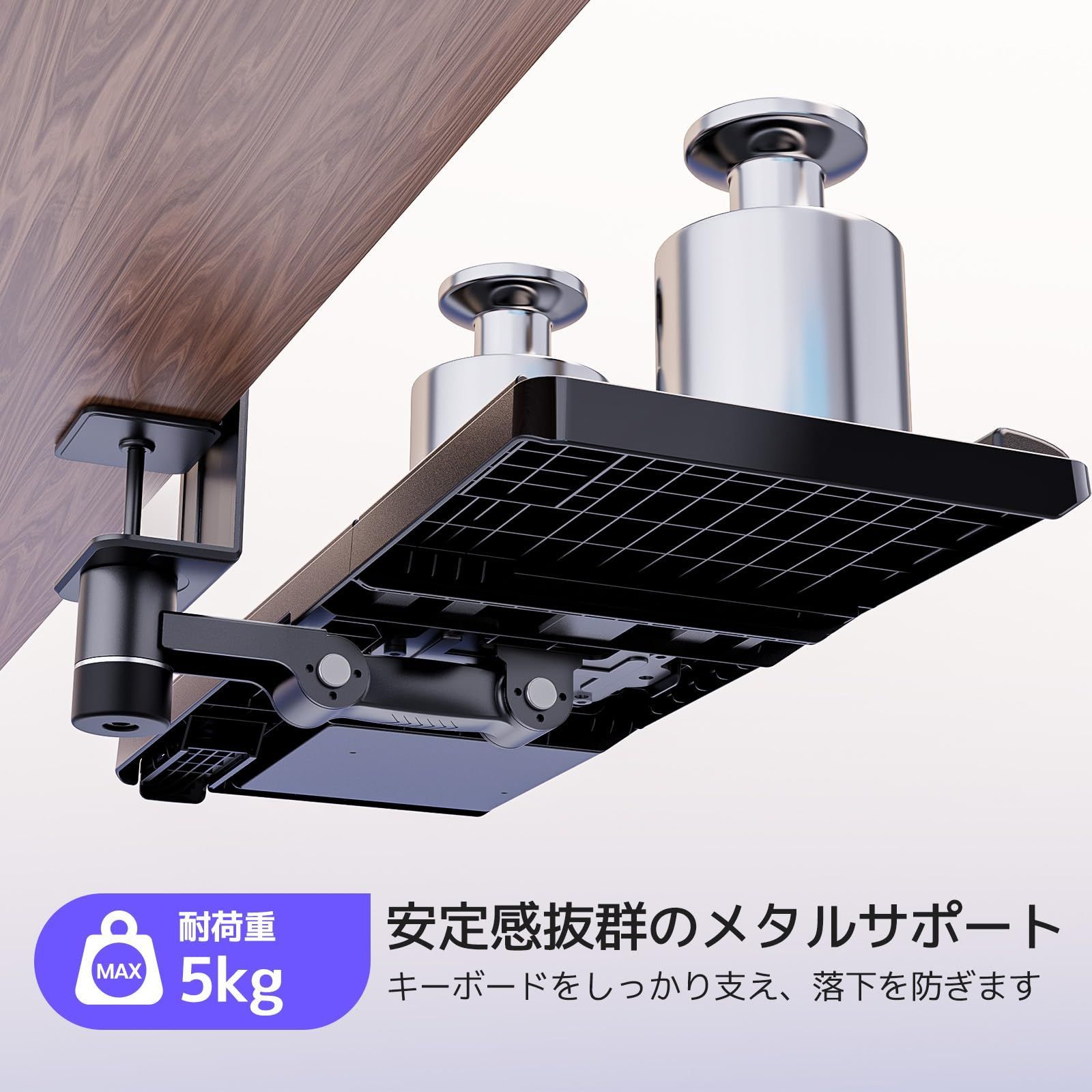 クランプ式 後付け