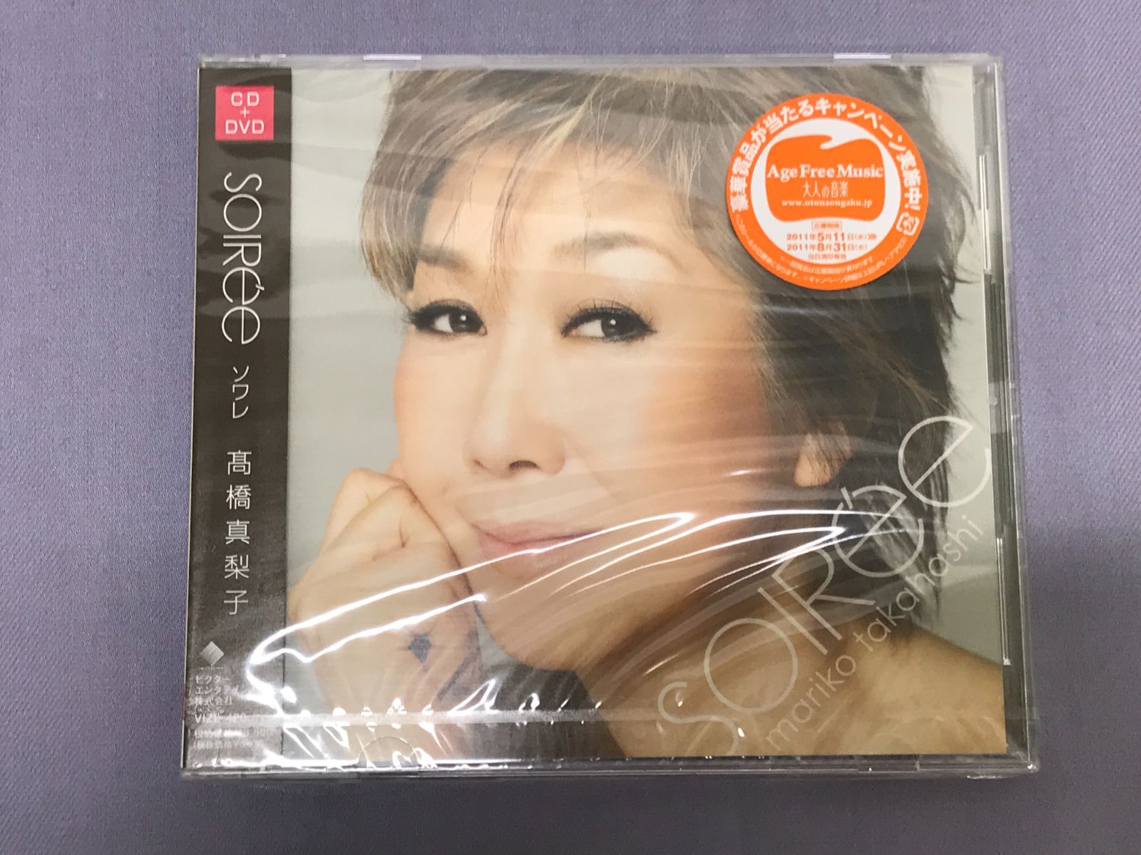 Kuma-meruさん専用 高橋真梨子SACD3枚セット Amazon.co.jp: Triad（タワーレコード限定盤）（SACD