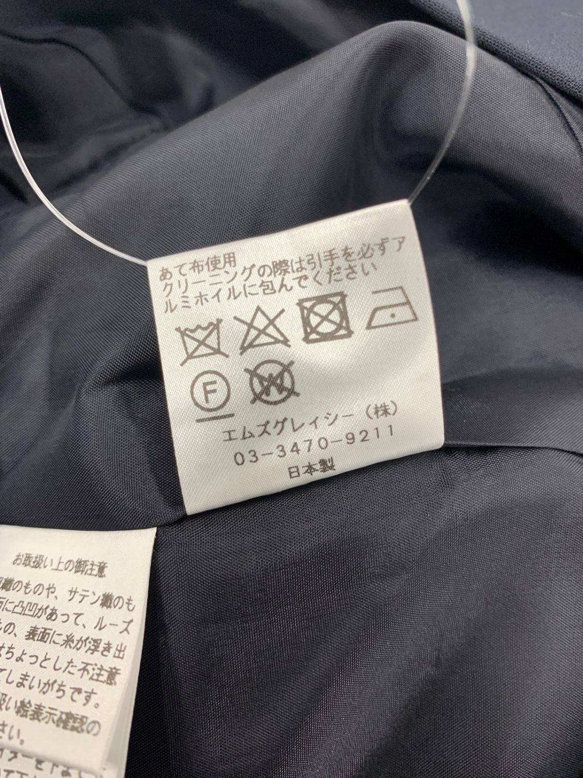 ノー