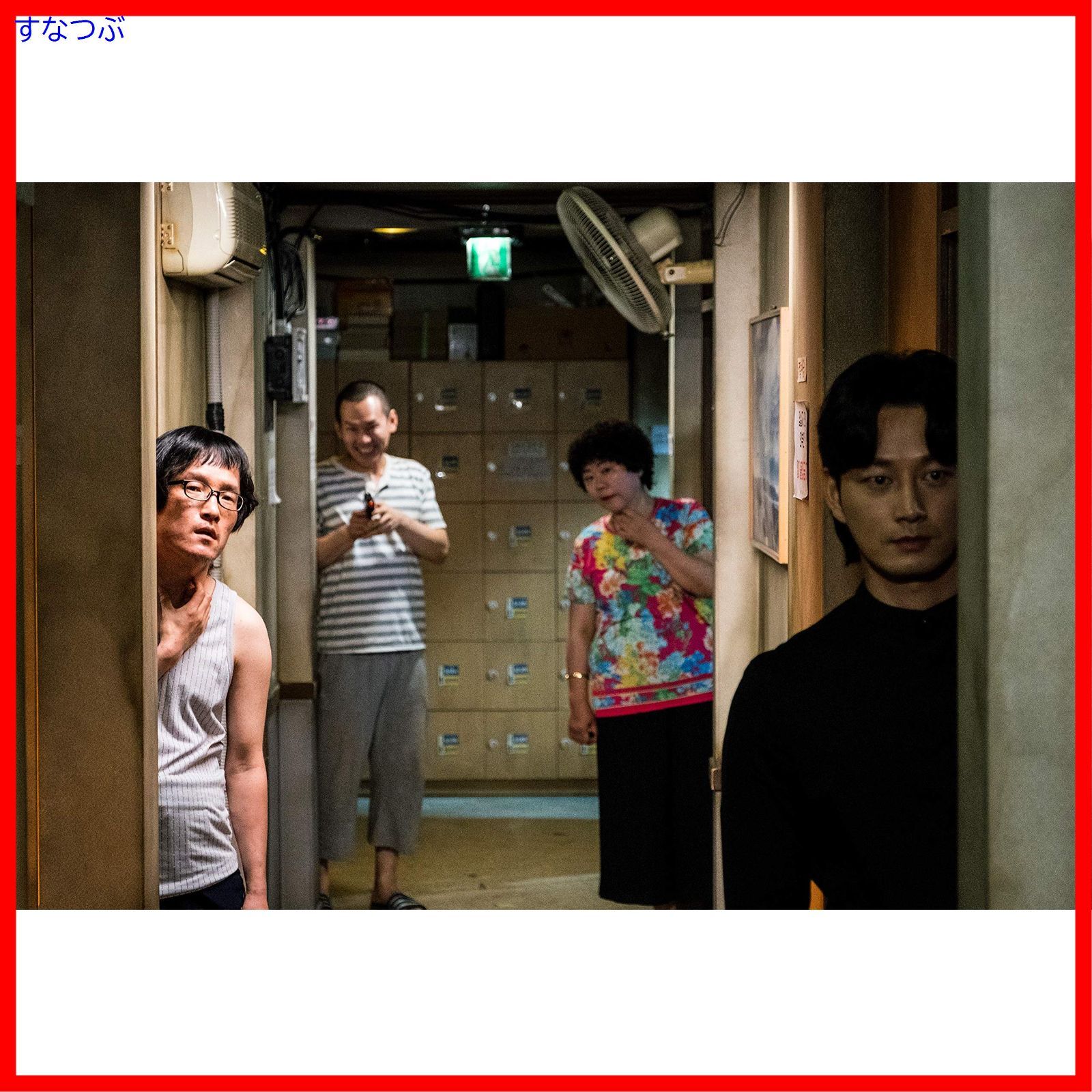 新品未開封】他人は地獄だ DVD-BOX イム・シワン (出演) イ 新品未開封】他人は地獄だ DVD-BOX イム・シワン (出演) イ