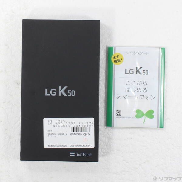 中古品〕 LG K50 32GB スペースブルー SBLGK50 SoftBank【269