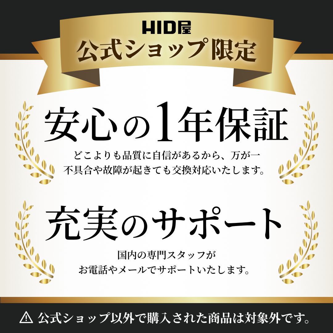 ホワイト イエロー