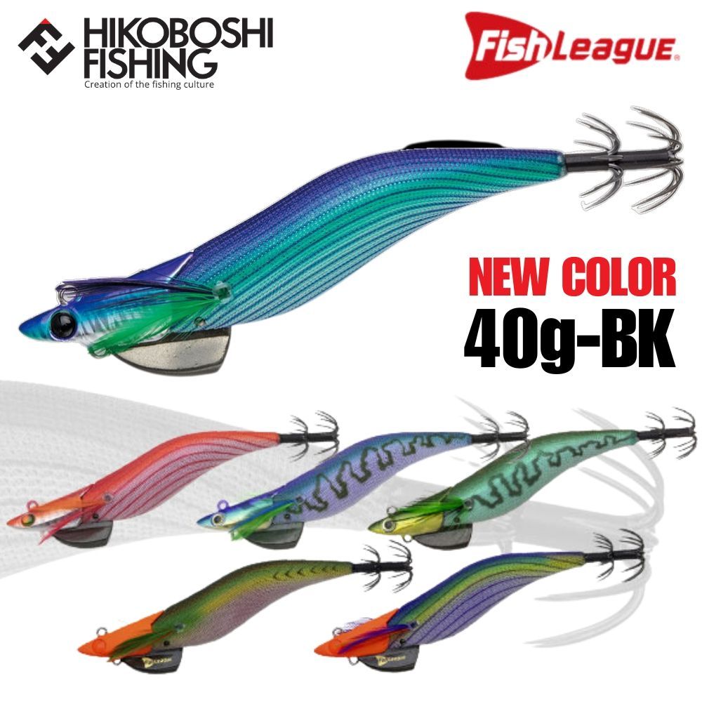 マルキュー フィッシュリーグ エギリーダートマックス TR 40g BK 追加カラー MARUKYU Fish League EGILEE  DARTMAX TR 40g-BK - メルカリ