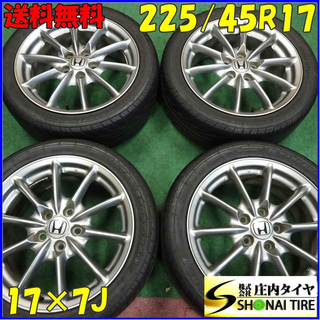 4本SETNO，B2558225/45R17×7J 94Vナンカン ウルトラスポーツ  NS-Ⅱ夏 ホンダ純正アルミ アコード ワゴン