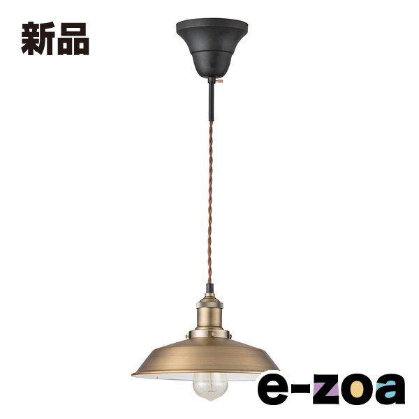 東谷 アズマヤ ライト ホワイト W26×D26×H16 コード長さ 1M LHT-723 (2565005)