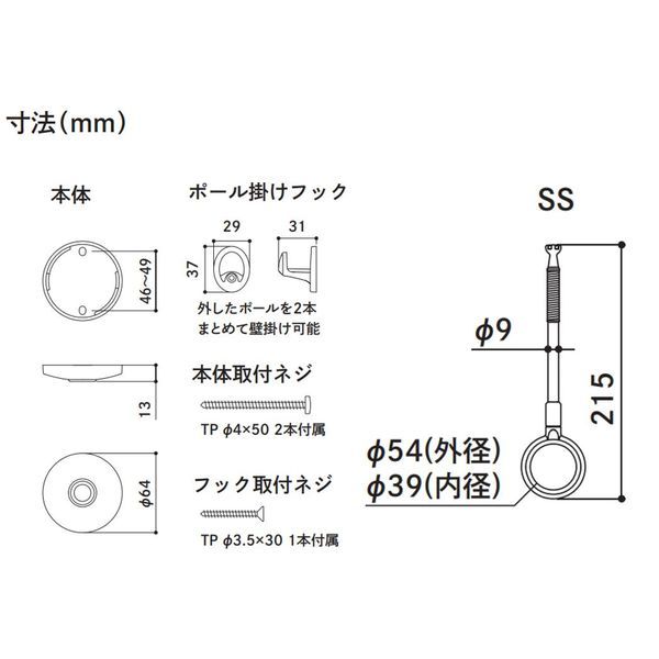 川口技研