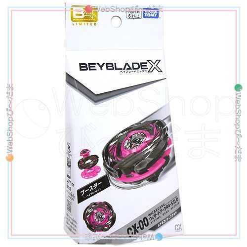 BEYBLADE ウィザードアークR4-55LO メタルコート ブラック 10個 CX-00