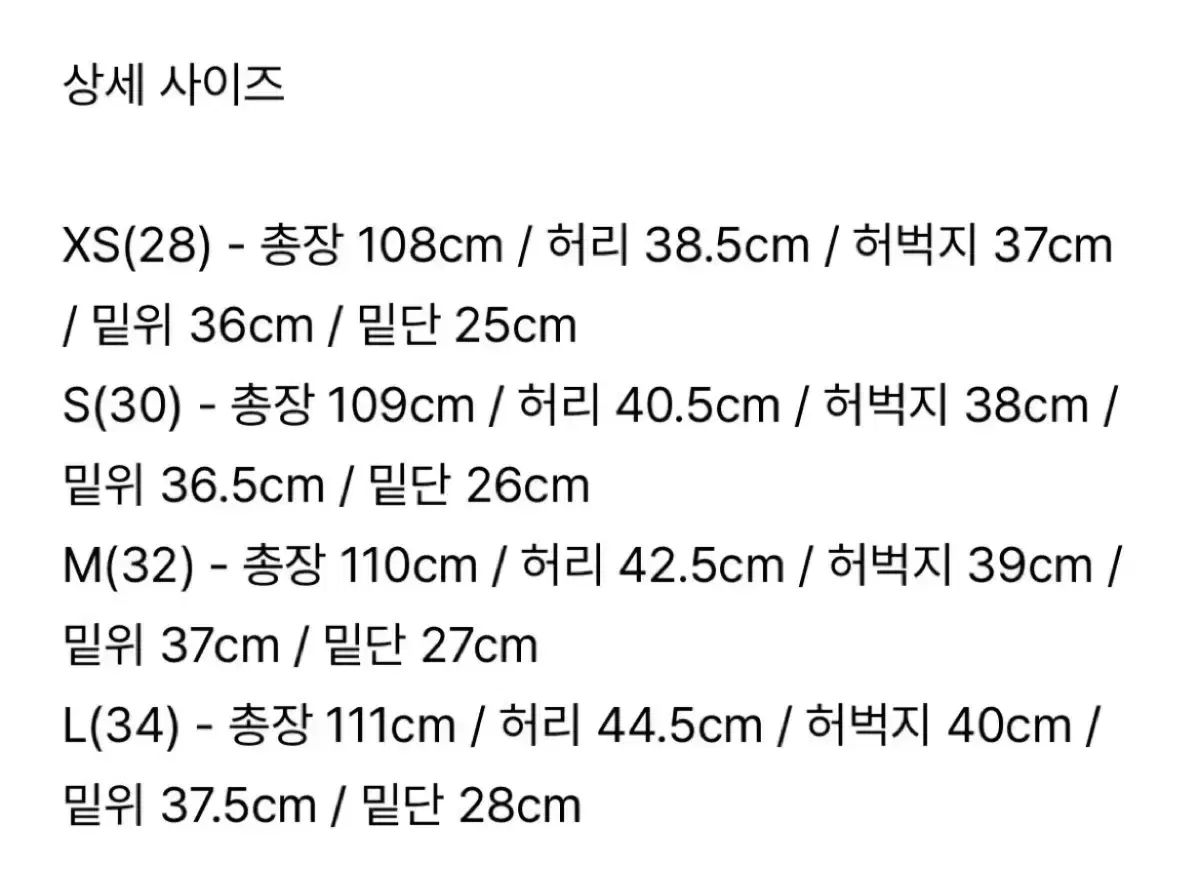 ベルリエ フラットフォーム チノ パンツ ウォッシュド ブラック M