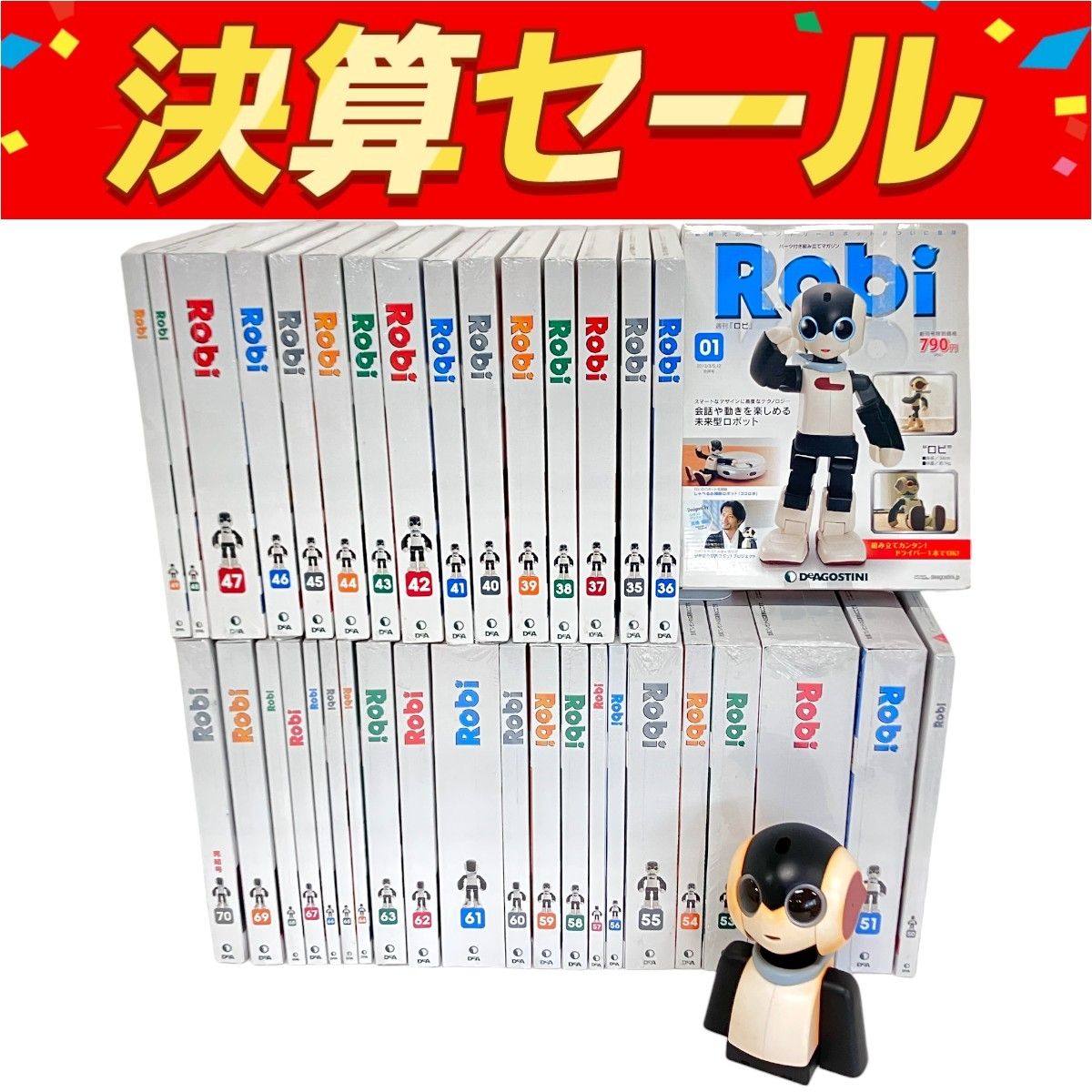 DeAGOSTINI ディアゴスティーニ 週刊 Robi ロビ 初版 未来型 ロボット 1~70巻 セット 一部組み立て済 F10128162