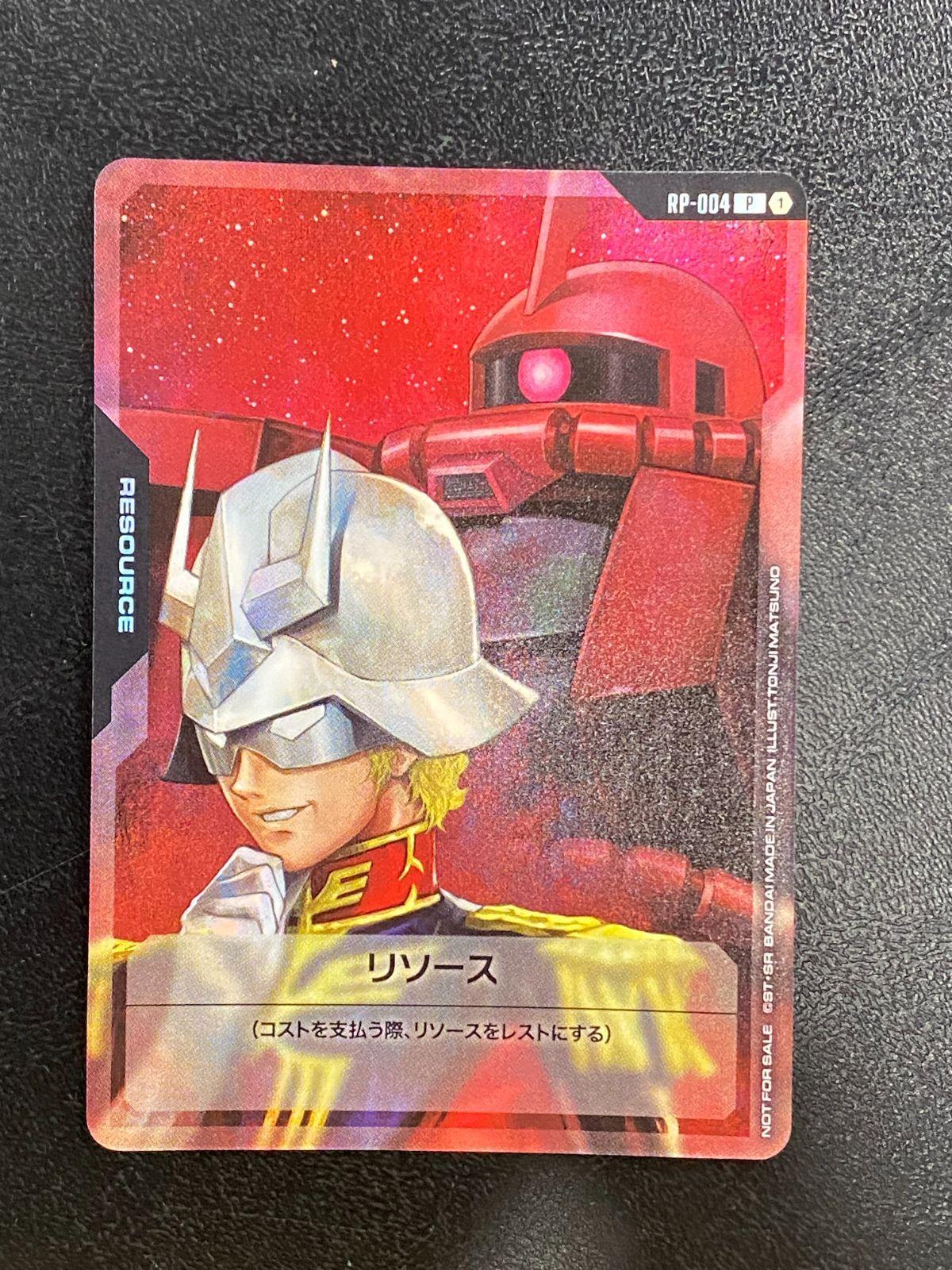 ガンダムカードゲーム　リソース RP-004 シャア RP-004 リソース P【シャア＆ザクII(シャア・アズナブル機
