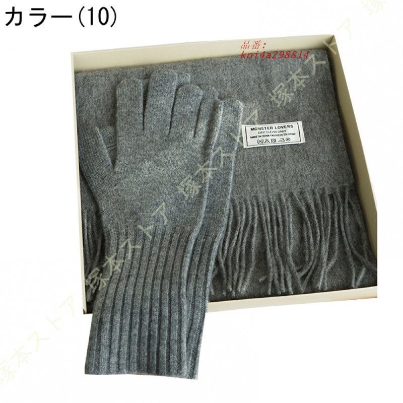 ストール kni4a298814