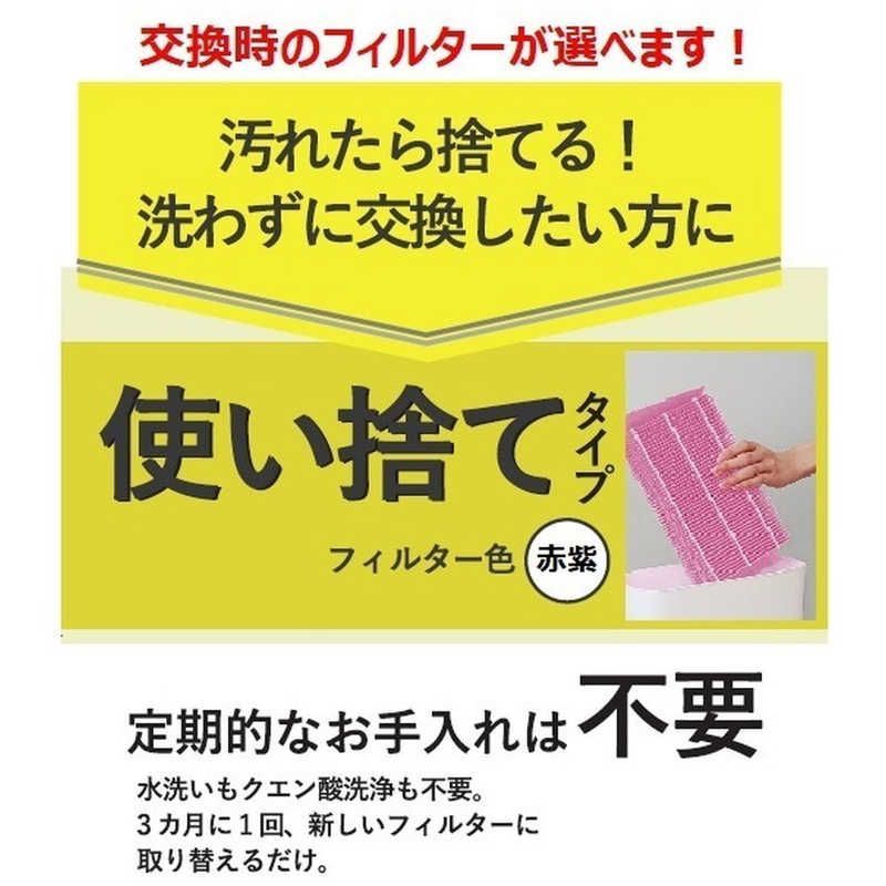 ハイブリッド式加湿器