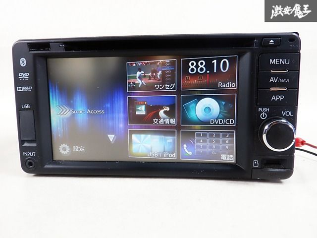 カーナビ CLARION / QY-1032D-A / VER.030 保証付】ダイハツ純正 Clarion クラリオン メモリーナビ QY