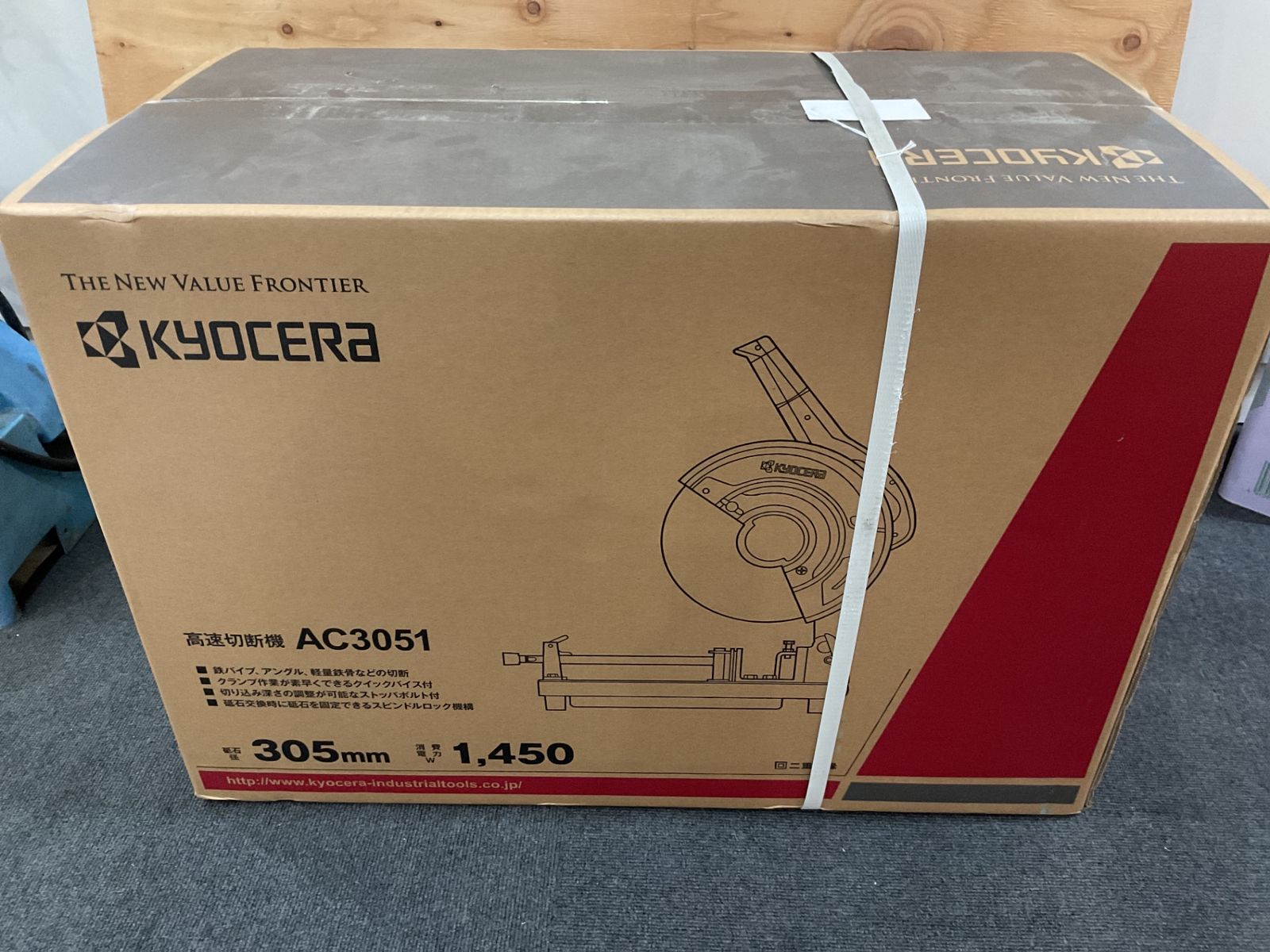京セラ AC3051 高速切断機 ウ-257