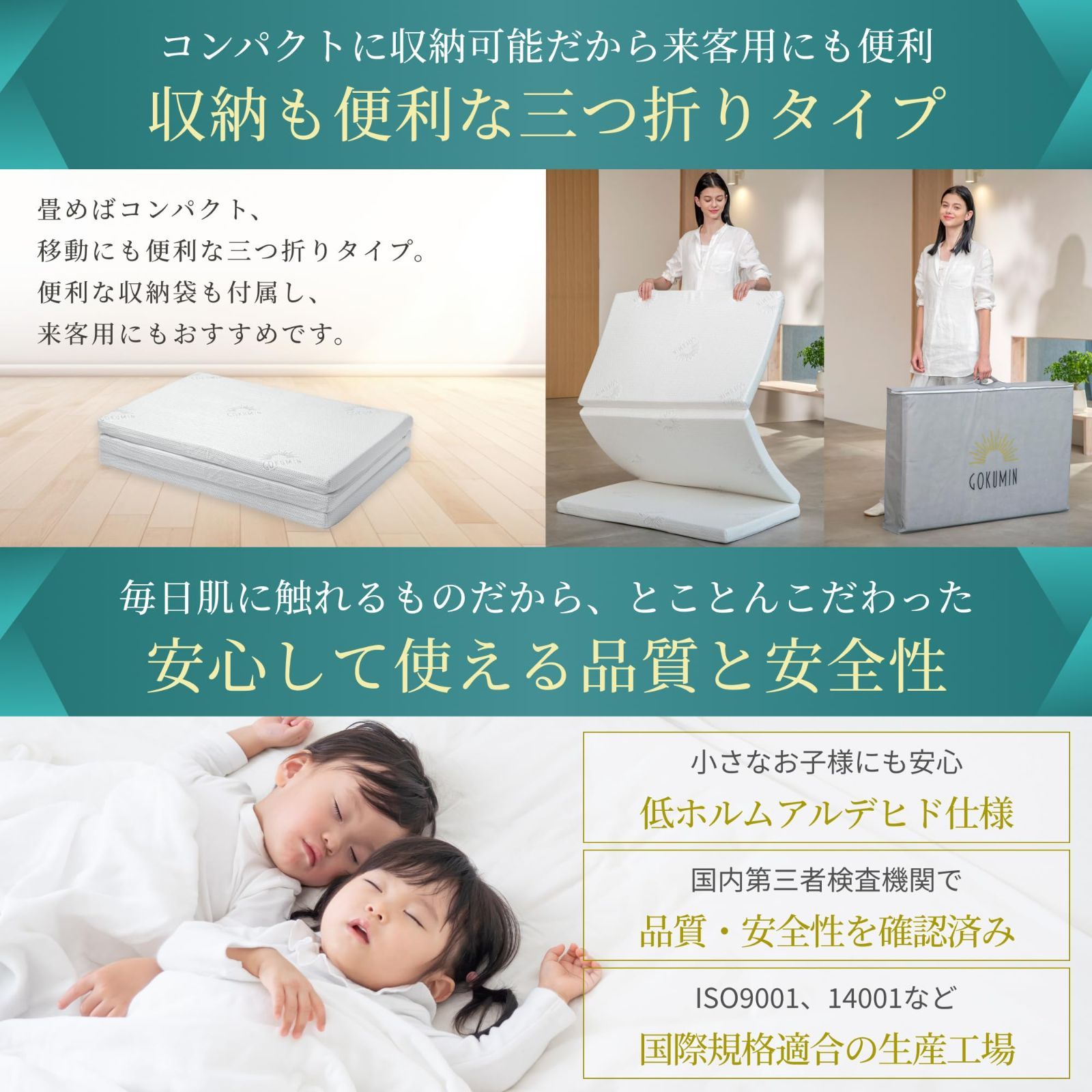 【現品限り一斉値下げ！】 GOKUMIN マットレス 三つ折り 高反発 低反発 2層構造 厚さ6cm 34D ベットマット 敷布団 抗菌防臭加工 高反発と低反発のハイブリットで失敗しないマットレス 硬め 折りたたみ 高反発マットレス ホワイト ダブル