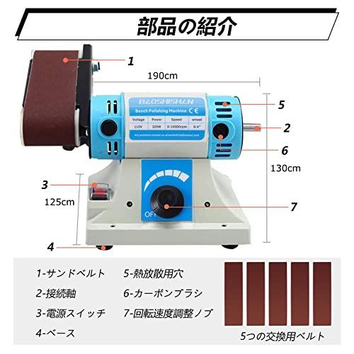 BAOSHISHAN電動ベルトサンダー ミニベルトサンダー ミニ電動ベルト