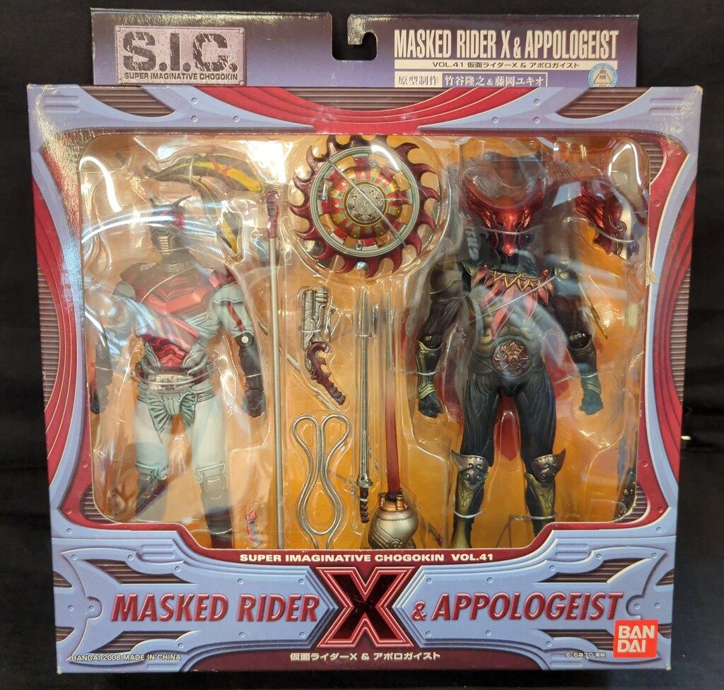 安い，高品質 S.I.C. Vol.41 仮面ライダーX & アポロガイスト