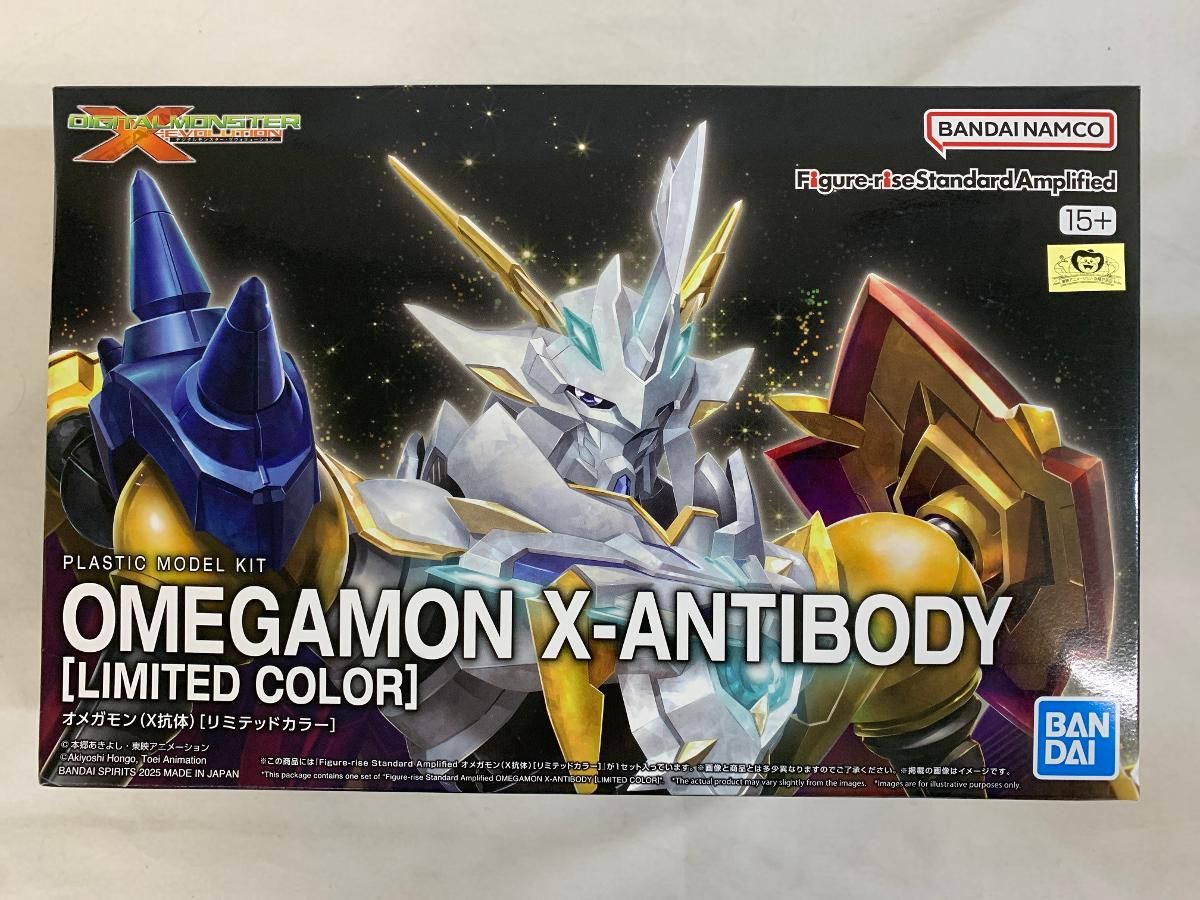 未開封】Figure-rise Standard Amplified オメガモン(X抗体