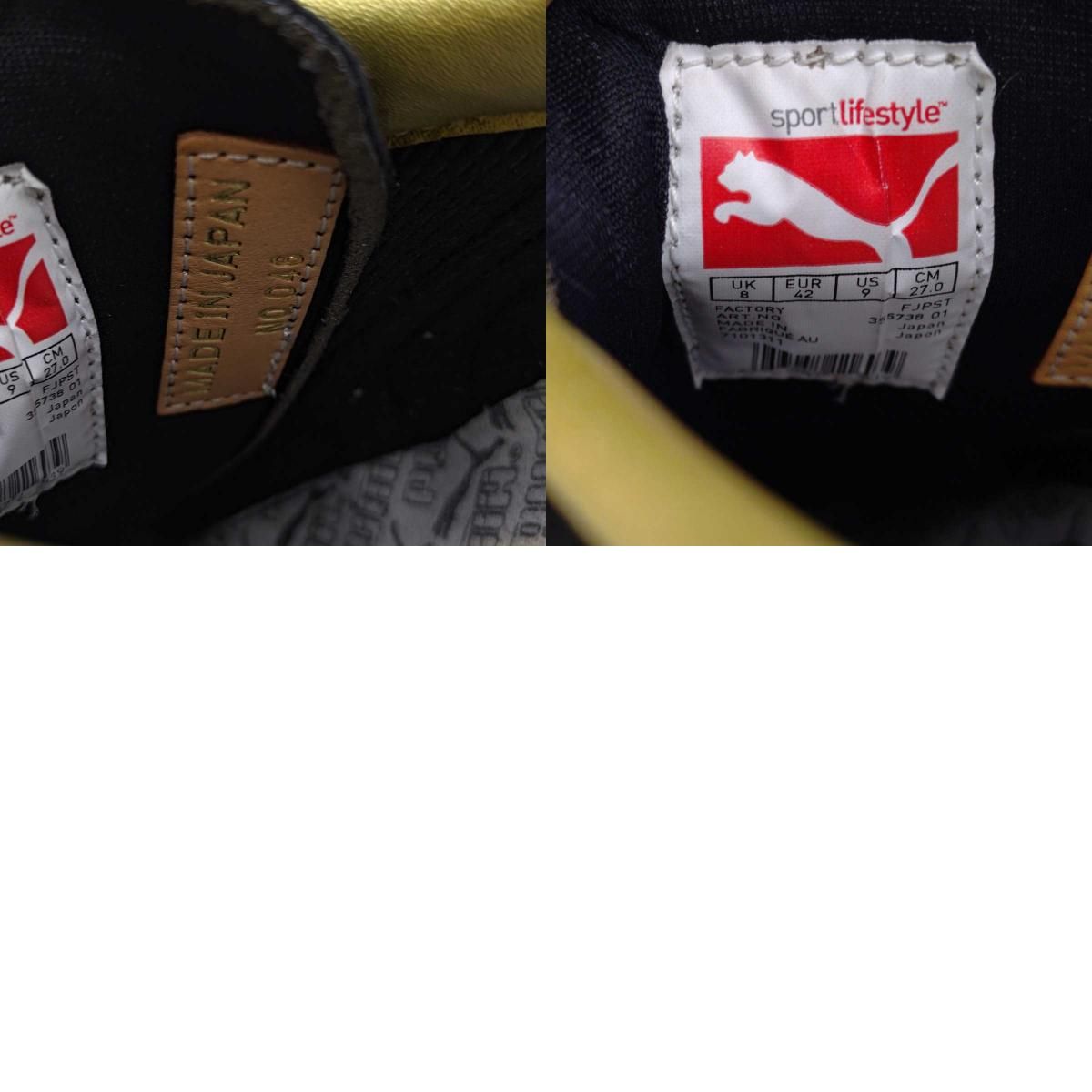 プーマ KING キング スエード スニーカー 日本製 27cm ブラック