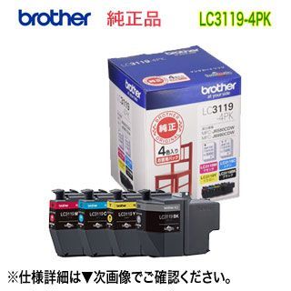 PC周辺機器 LC3119-4PK brother 純正インクカートリッジ 大容量4色パック